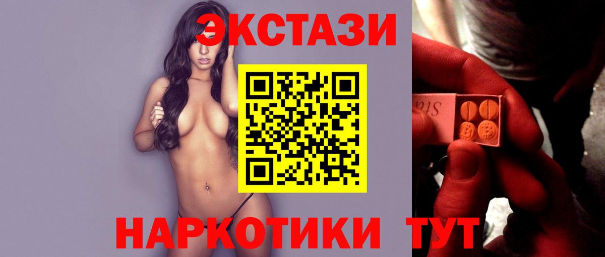 Ecstasy бентли Брянск