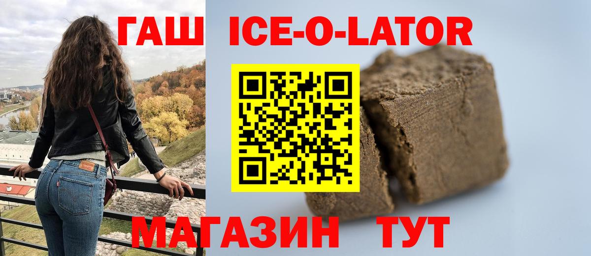 Брянск  ГАШИШ гарик  Вход с VPN 