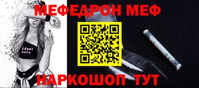 сатива Белорецк