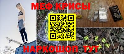 сатива Белорецк
