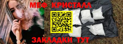 ПСИЛОЦИБИНОВЫЕ ГРИБЫ Белореченск