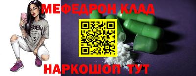ПСИЛОЦИБИНОВЫЕ ГРИБЫ Белореченск