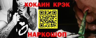 сатива Белорецк