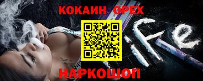 сатива Белорецк