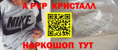сатива Белорецк