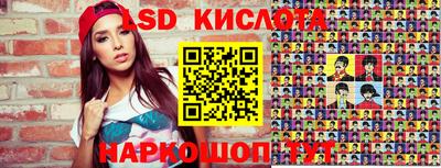 ПСИЛОЦИБИНОВЫЕ ГРИБЫ Белореченск