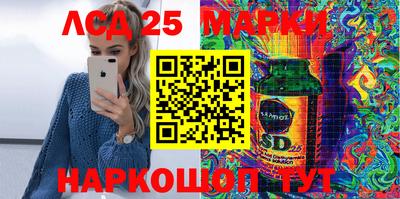 сатива Белорецк
