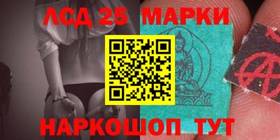 сатива Белорецк