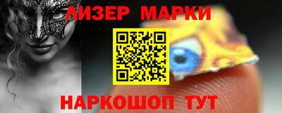 сатива Белорецк