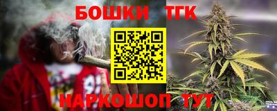 сатива Белорецк