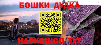 MDMA Premium VHQ Бердск