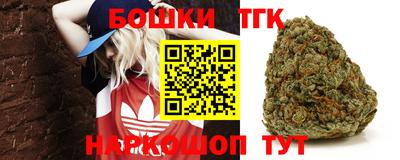 сатива Белорецк