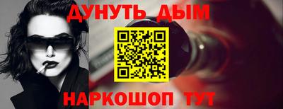 сатива Белорецк