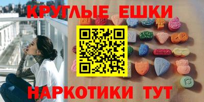 ПСИЛОЦИБИНОВЫЕ ГРИБЫ Белореченск