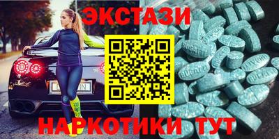 ПСИЛОЦИБИНОВЫЕ ГРИБЫ Белореченск