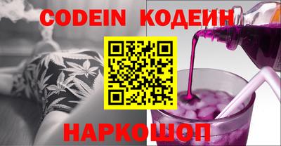 сатива Белорецк