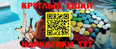 MDMA Premium VHQ Бердск