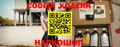 ПСИЛОЦИБИНОВЫЕ ГРИБЫ Белореченск