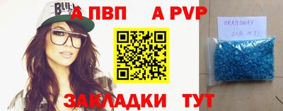 MDMA Premium VHQ Бердск