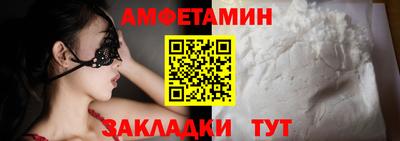 MDMA Premium VHQ Бердск