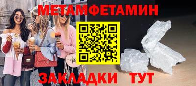ПСИЛОЦИБИНОВЫЕ ГРИБЫ Белореченск