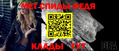 сатива Белорецк