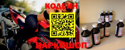 сатива Белорецк