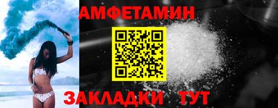 сатива Белорецк