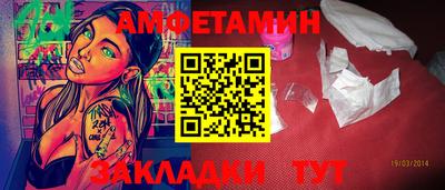 сатива Белорецк