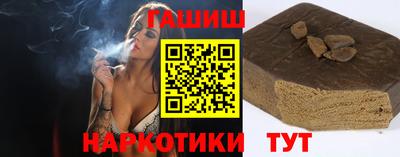 ПСИЛОЦИБИНОВЫЕ ГРИБЫ Белореченск