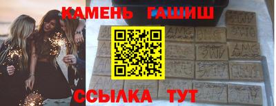 сатива Белорецк