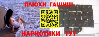 сатива Белорецк