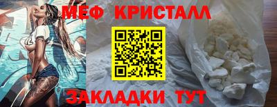 MDMA Premium VHQ Бердск