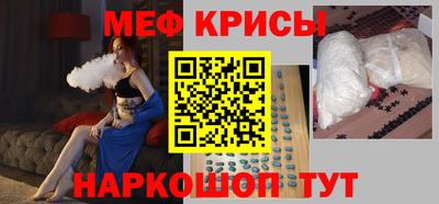 ПСИЛОЦИБИНОВЫЕ ГРИБЫ Белореченск
