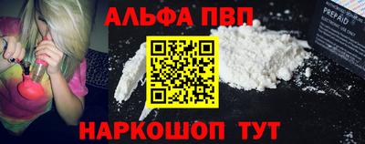ПСИЛОЦИБИНОВЫЕ ГРИБЫ Белореченск