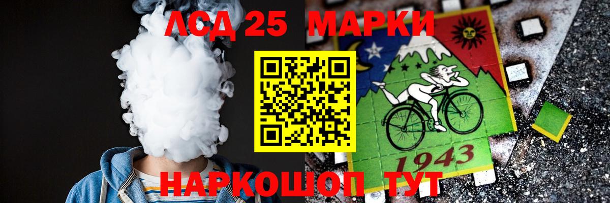 LSD-25 экстази ecstasy Брянск