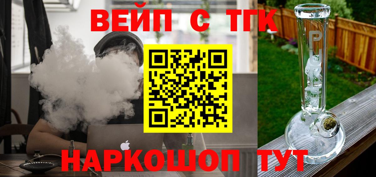COCAIN  MDMA  Alpha-PVP СК кристаллы  Меф МЯУ МЯУ кристаллы  ГАШИШ  Брянск  Вход с VPN  Меф МЯУ МЯУ  Бошки Шишки  НБОМе 