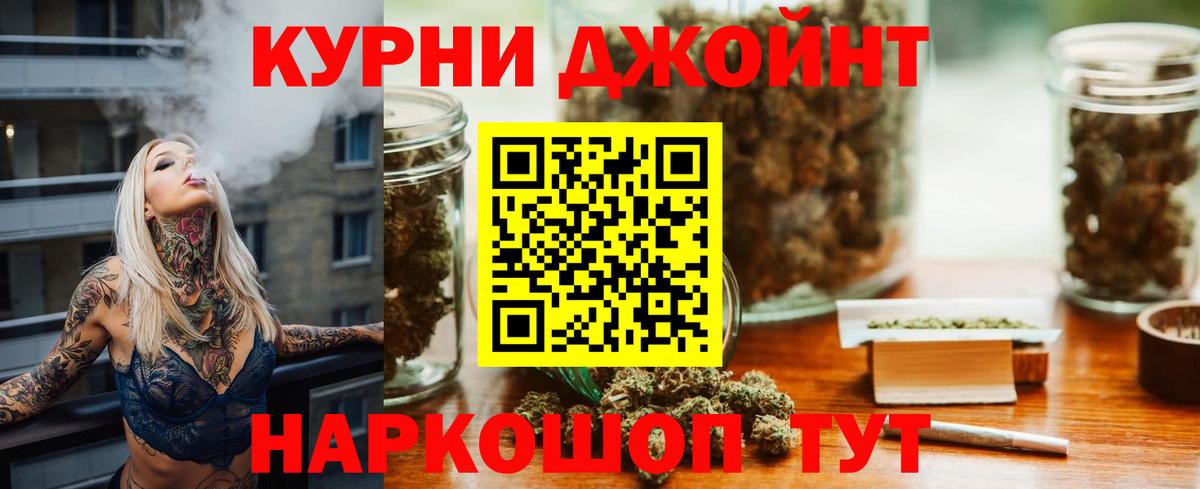 Бошки марихуана план  Марихуана White Widow  Бошки марихуана Amnesia  Каннабис SATIVA & INDICA  Брянск  Вход с VPN 